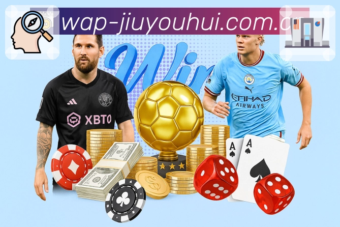 <strong>九游会</strong>App预览图