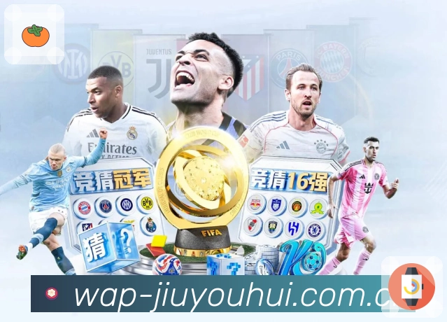 九游会平台展示图